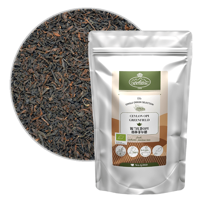 Ceylon OPI Greenfield 錫蘭紅茶OPI 格林菲爾德