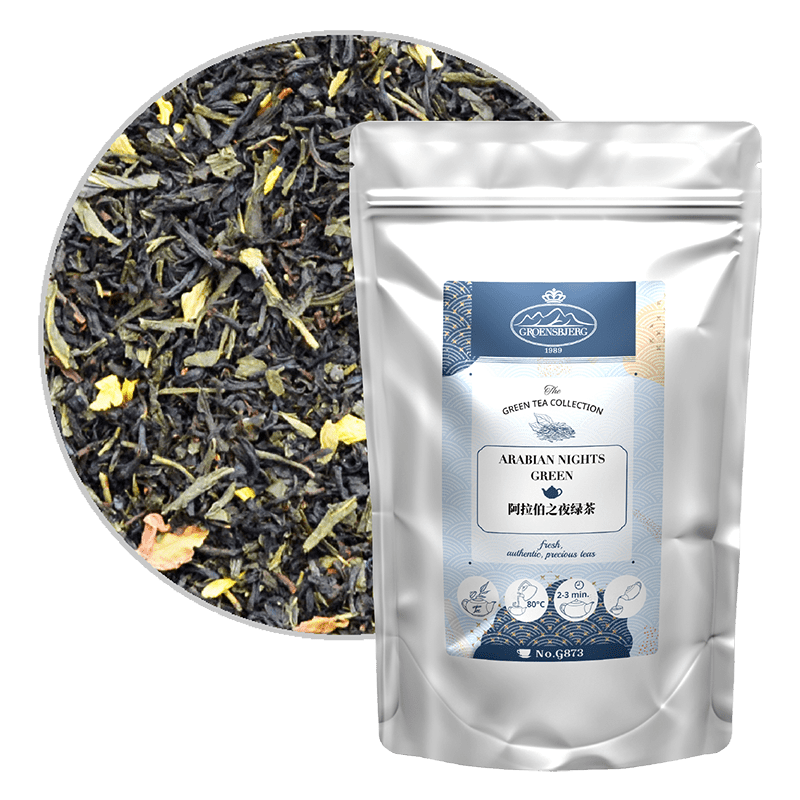 Arabian Nights Green 阿拉伯之夜綠茶