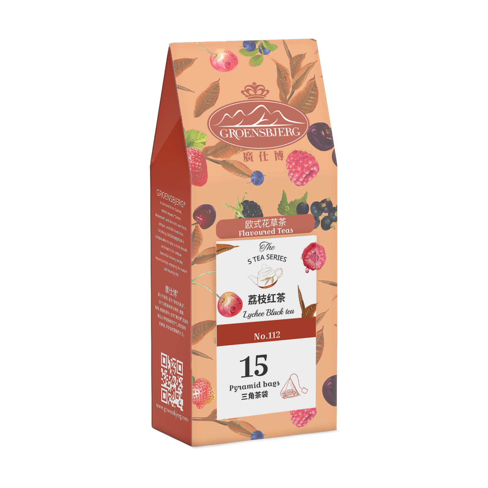 Lychee Black Tea  37.5g Pouch Box with Teabags