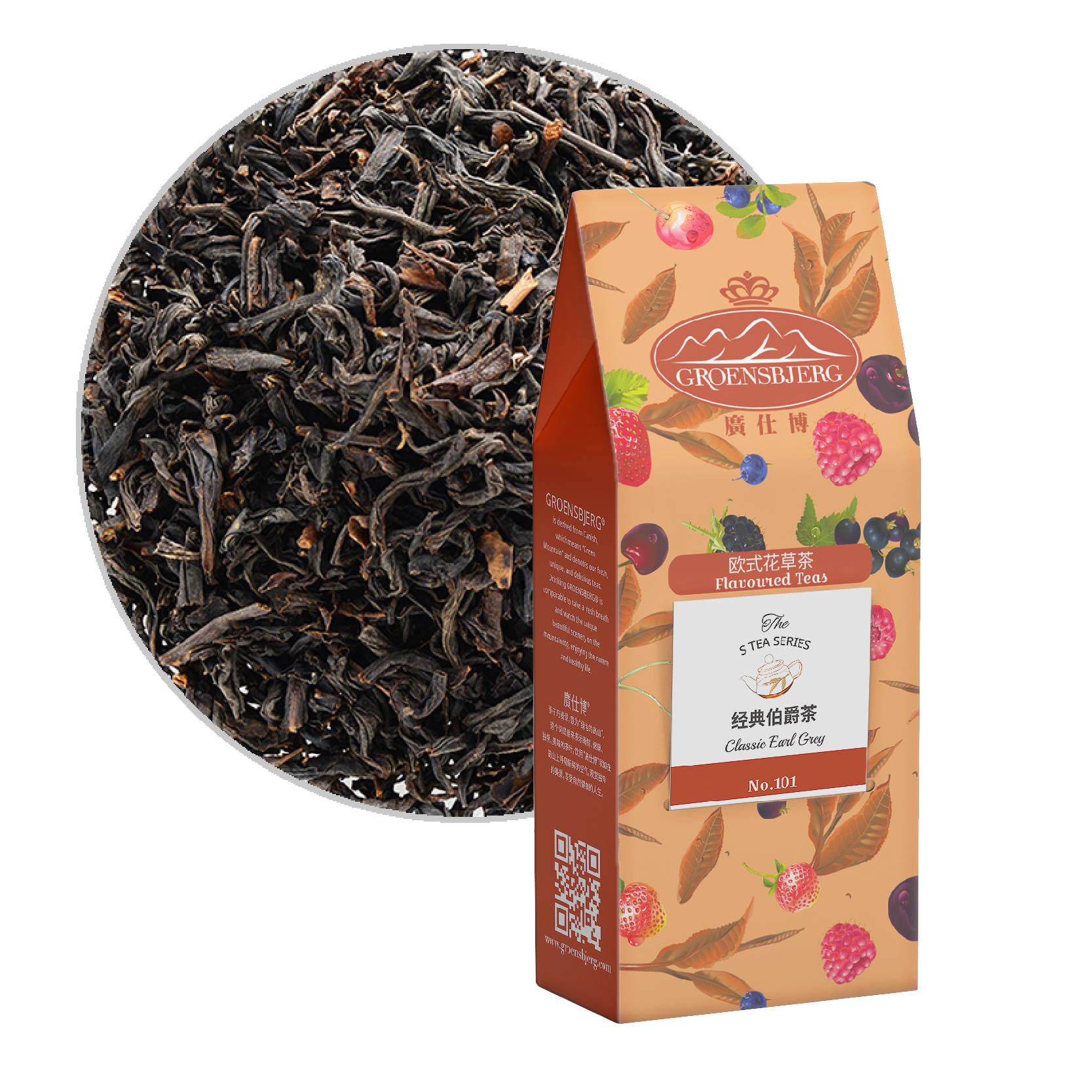Classic Earl Grey 60g Pouch Box with Loose Tea