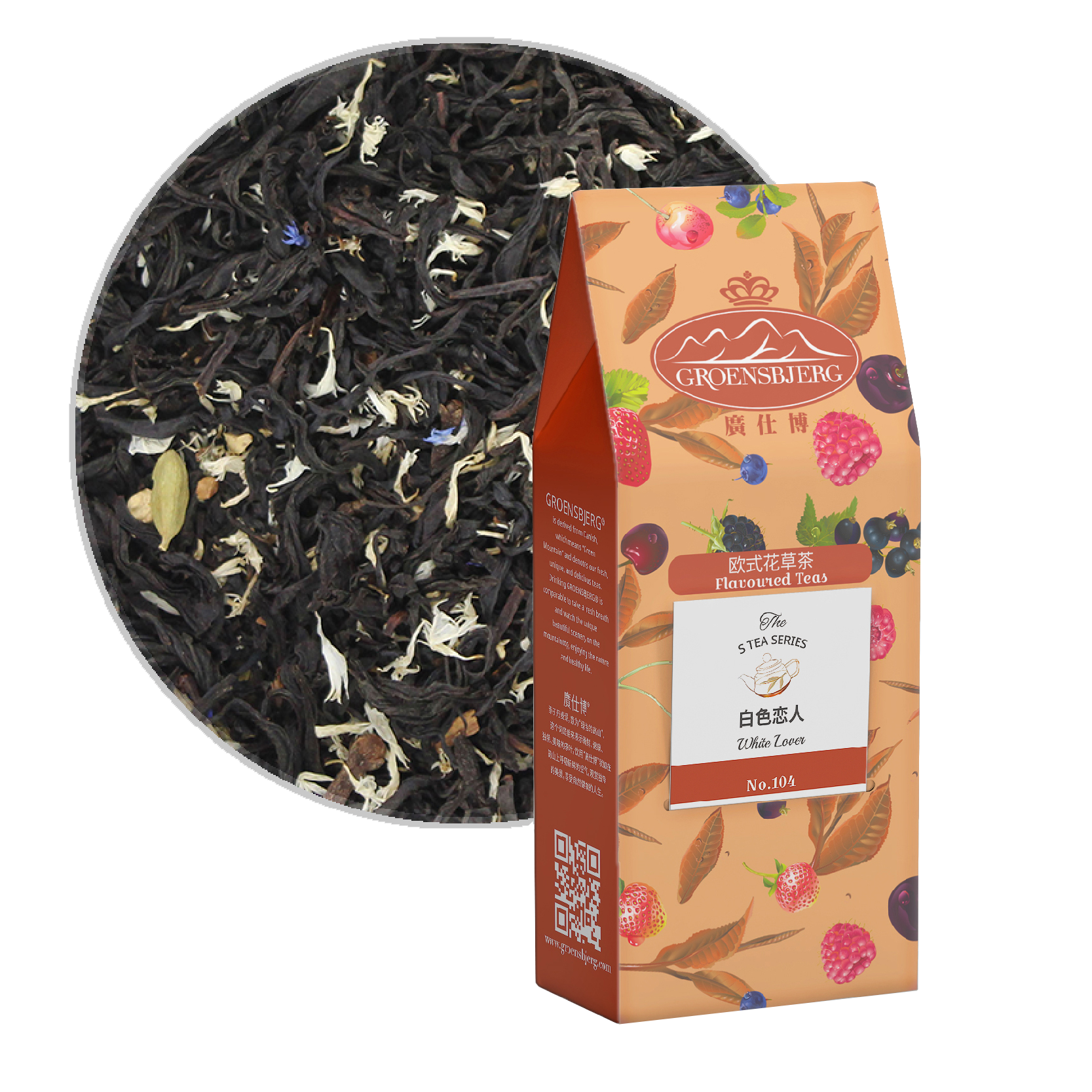 White Lover 60g Pouch Box with Loose Tea