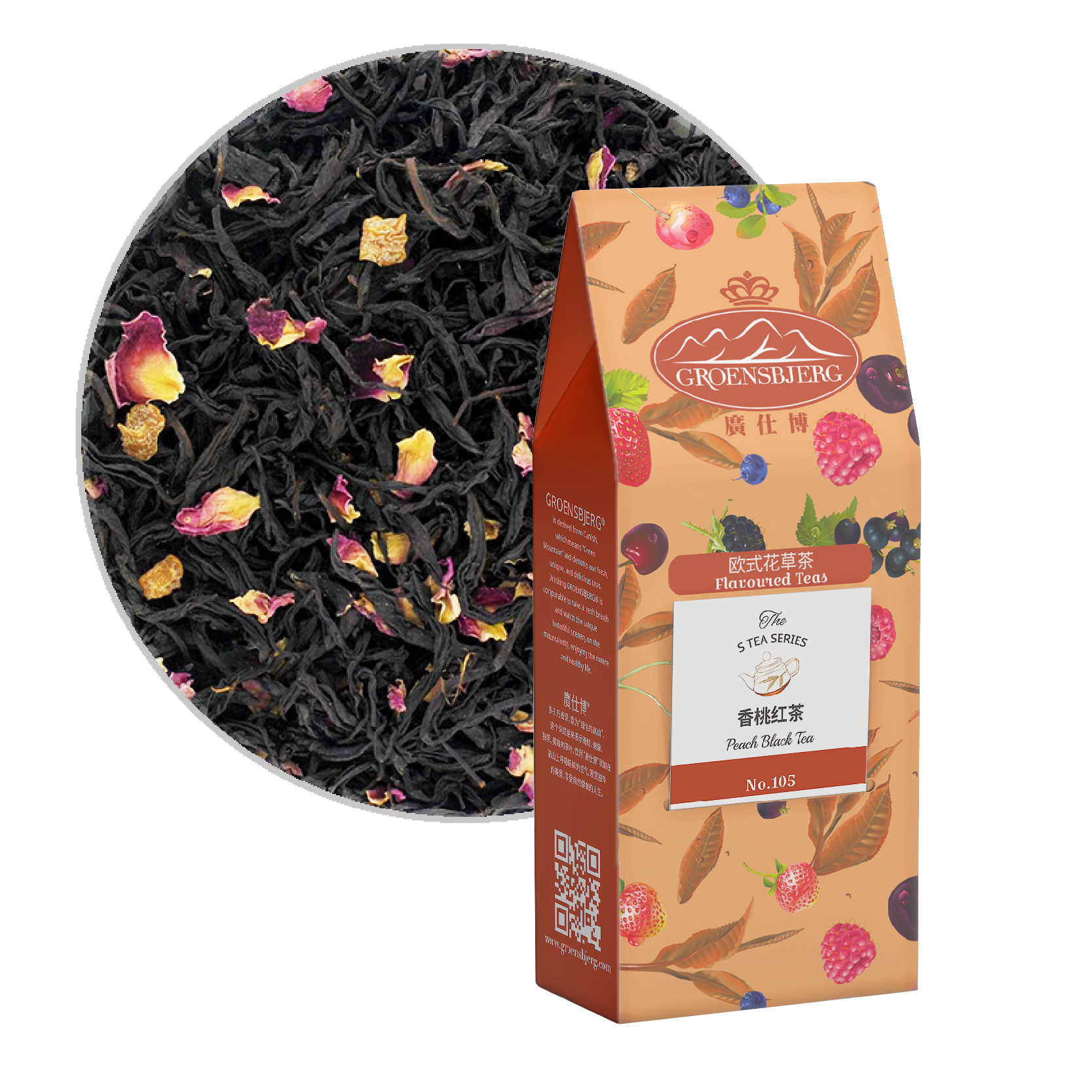 Peach Black 60g Pouch Box with Loose Tea