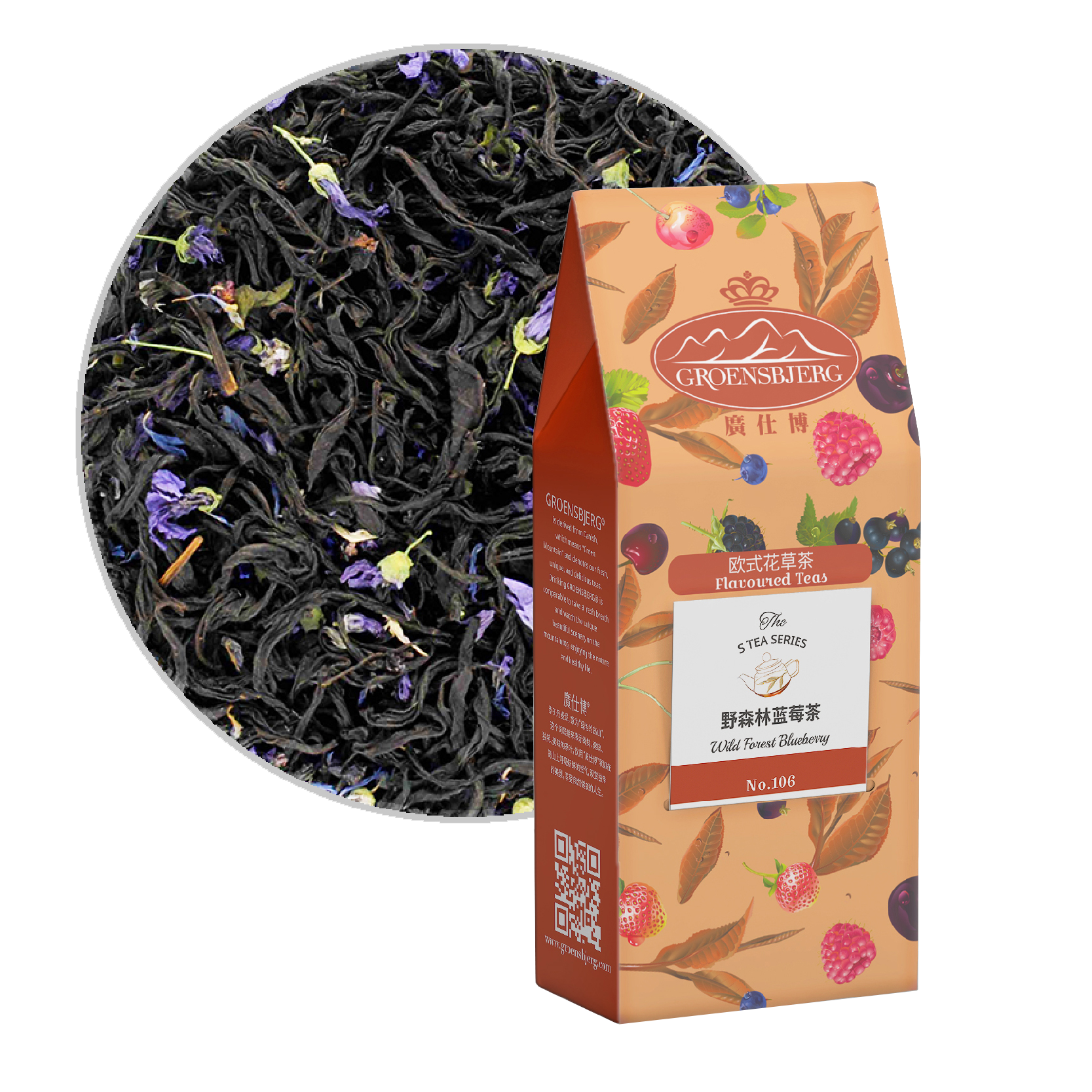 Wild Forest Blueberry 60g Pouch Box with Loose Tea