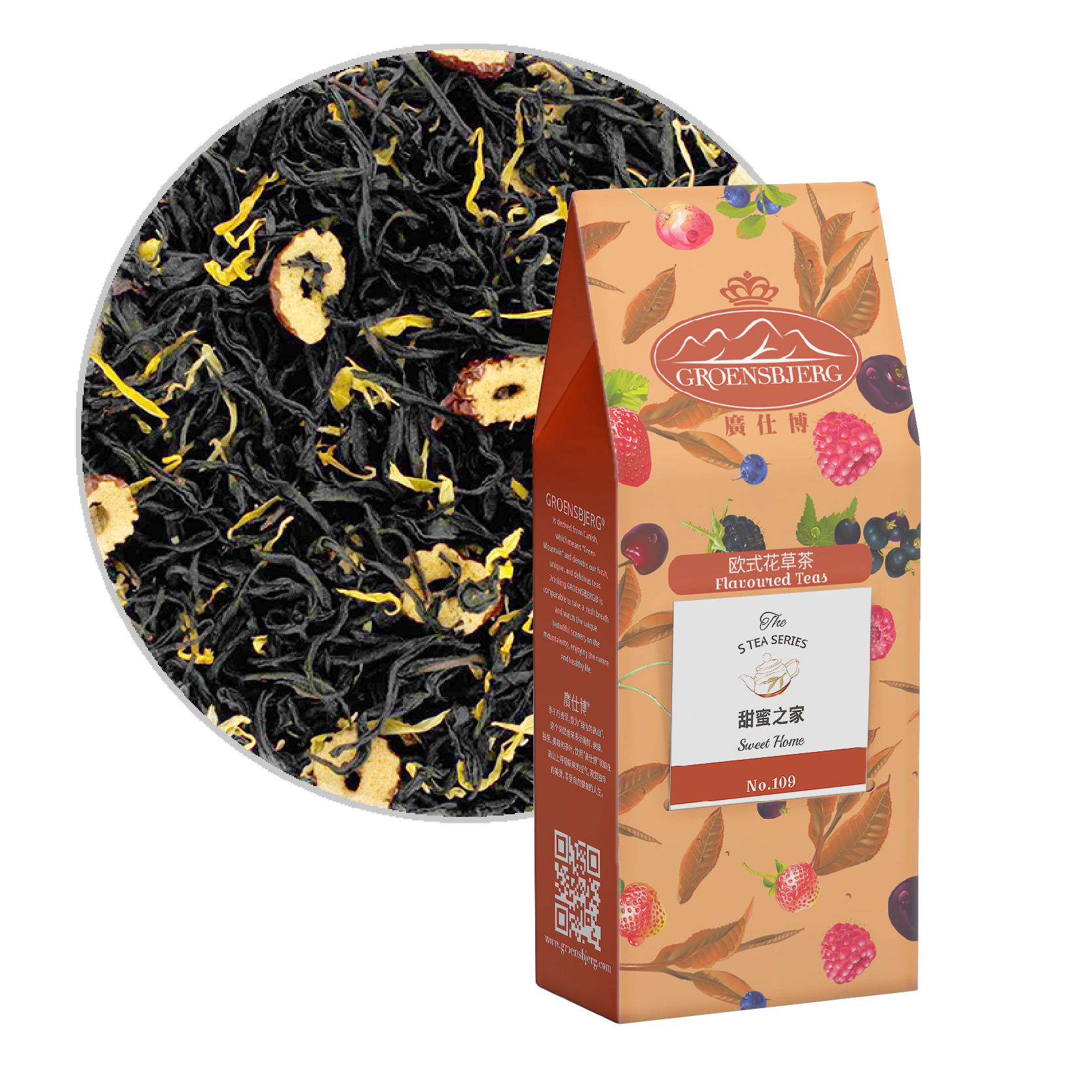 Sweet Home 60g Pouch Box with Loose Tea