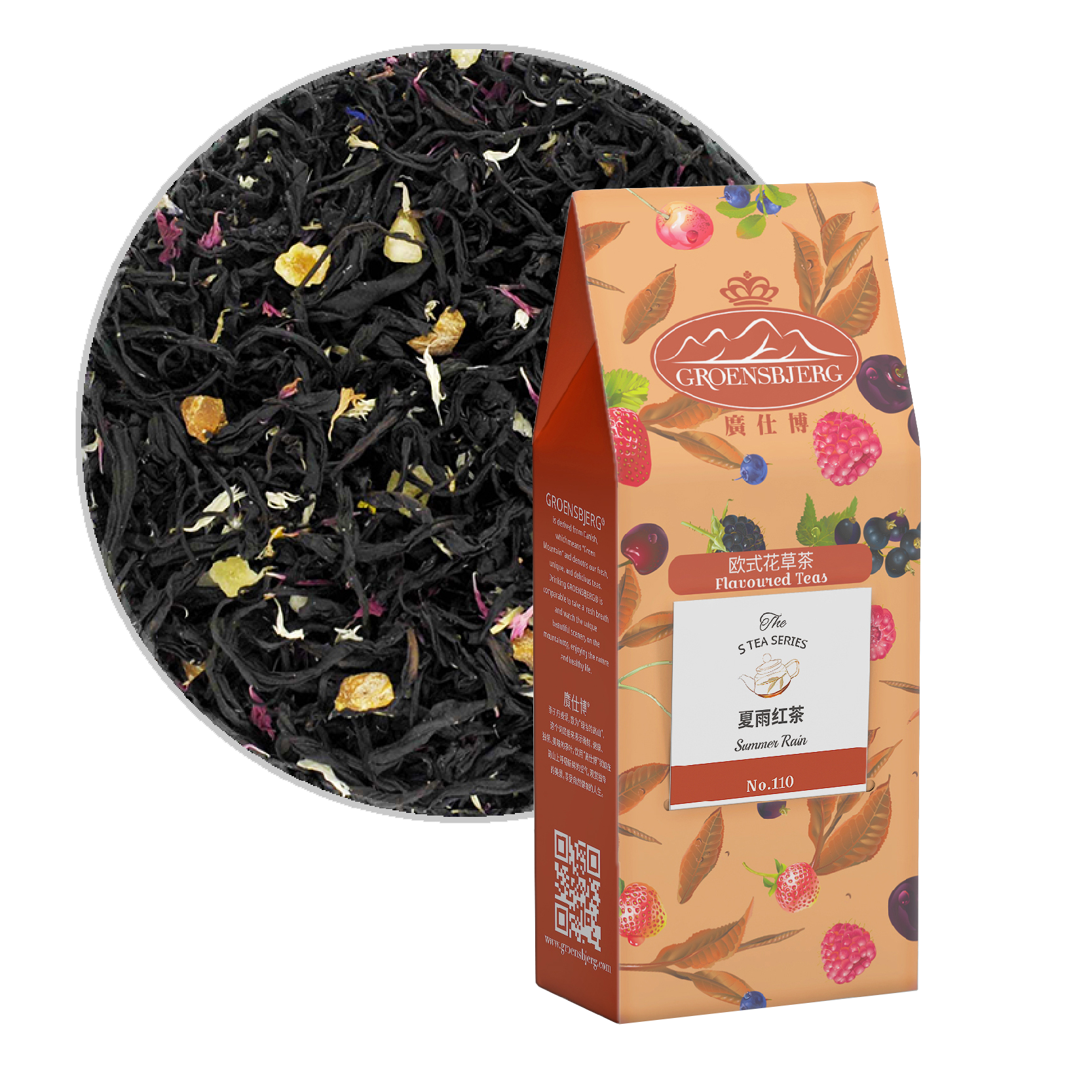 Summer Rain 60g Pouch Box with Loose Tea