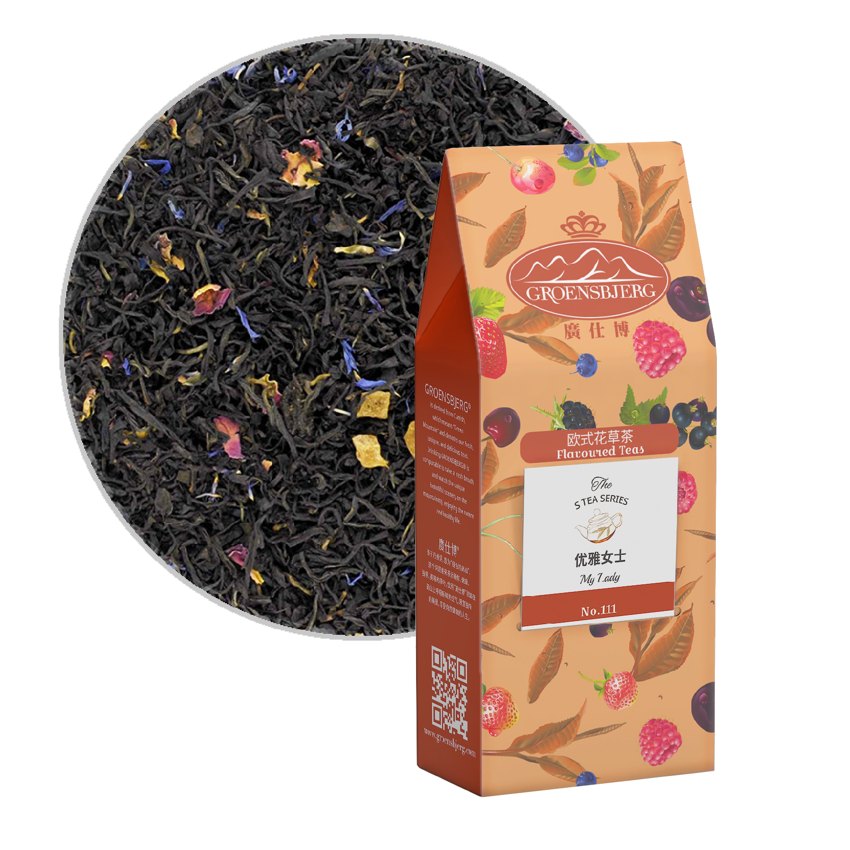 My Lady 60g Pouch Box with Loose Tea