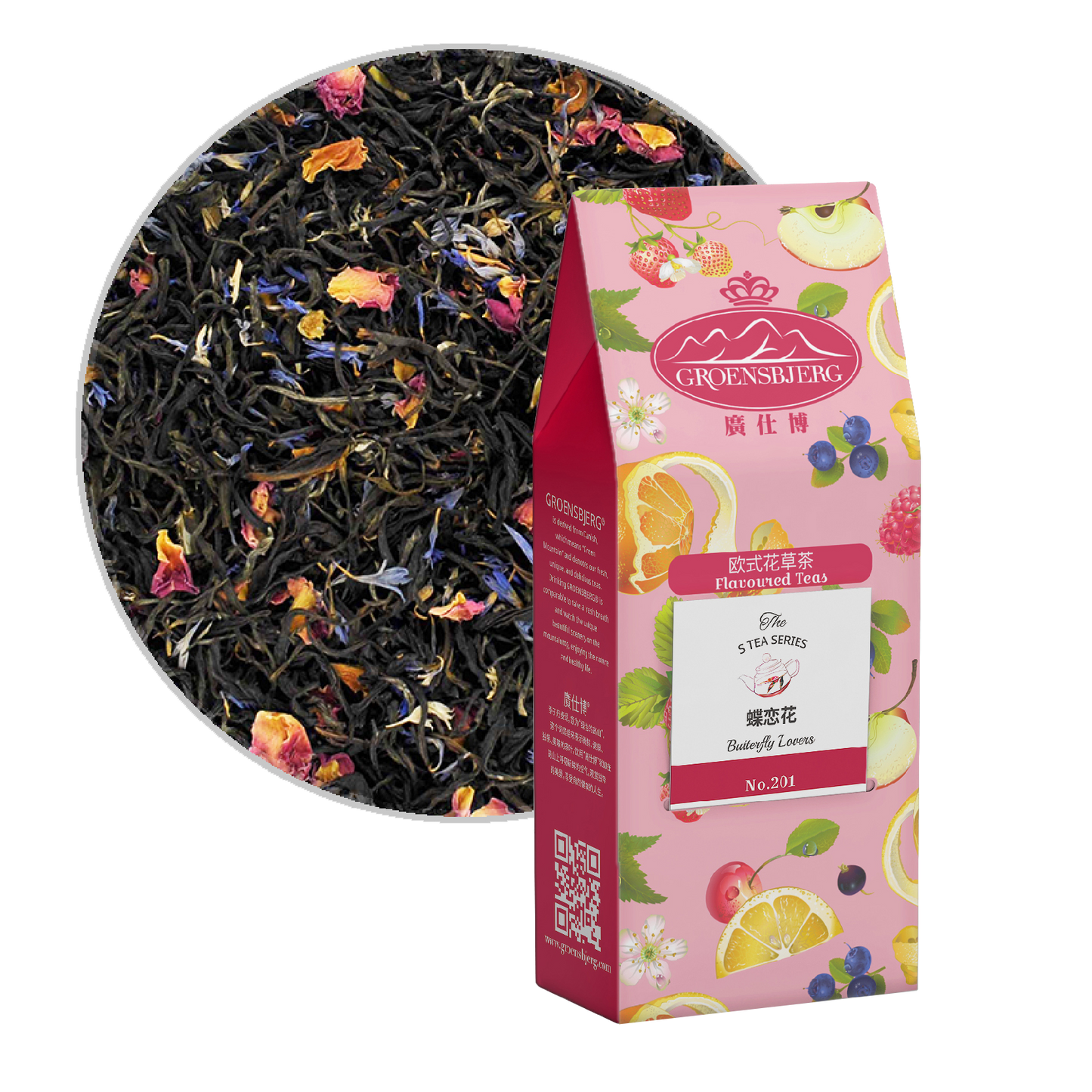 Butterfly Lovers 60g Pouch Box with Loose Tea