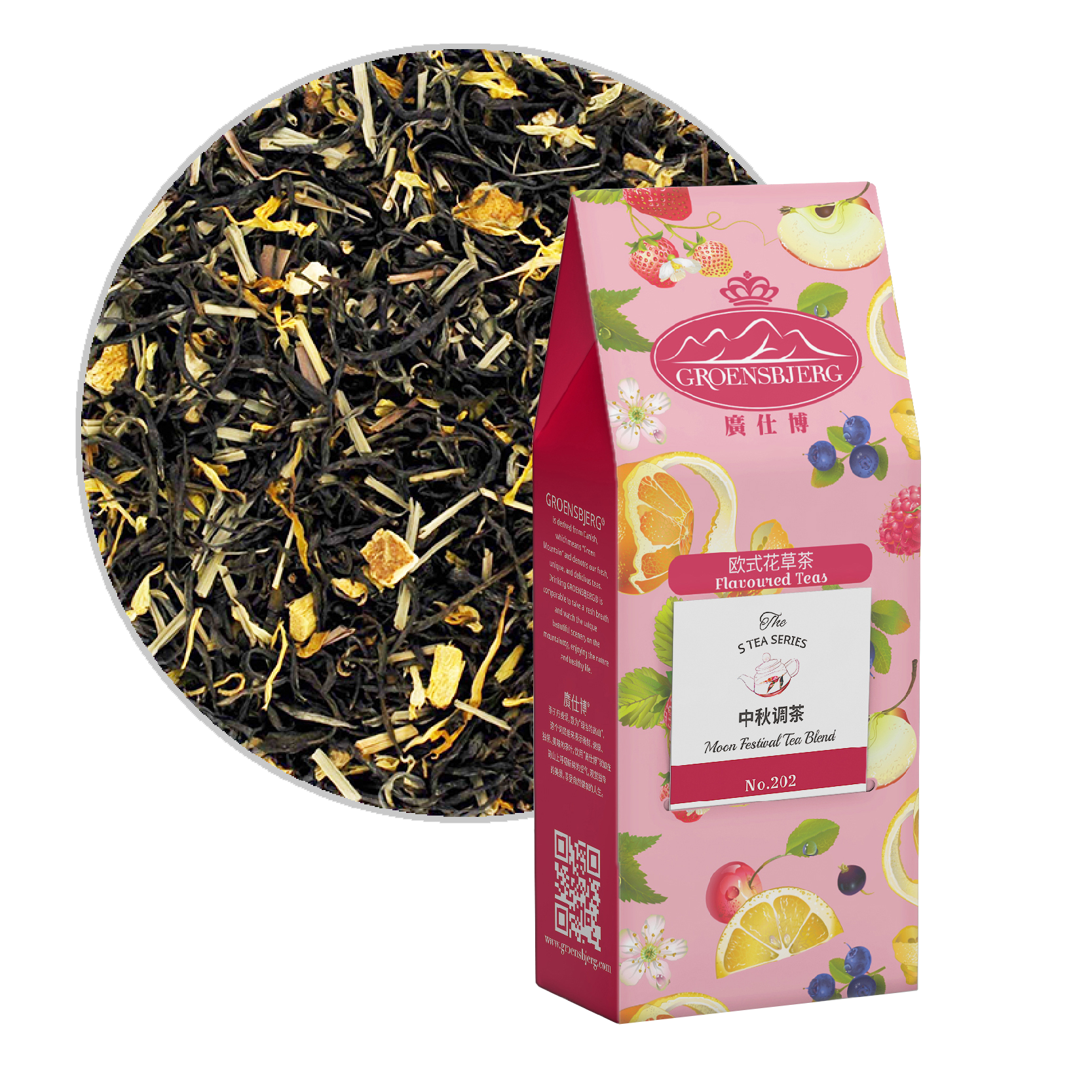 Moon Festival Tea Blend 60g Pouch Box with Loose Tea