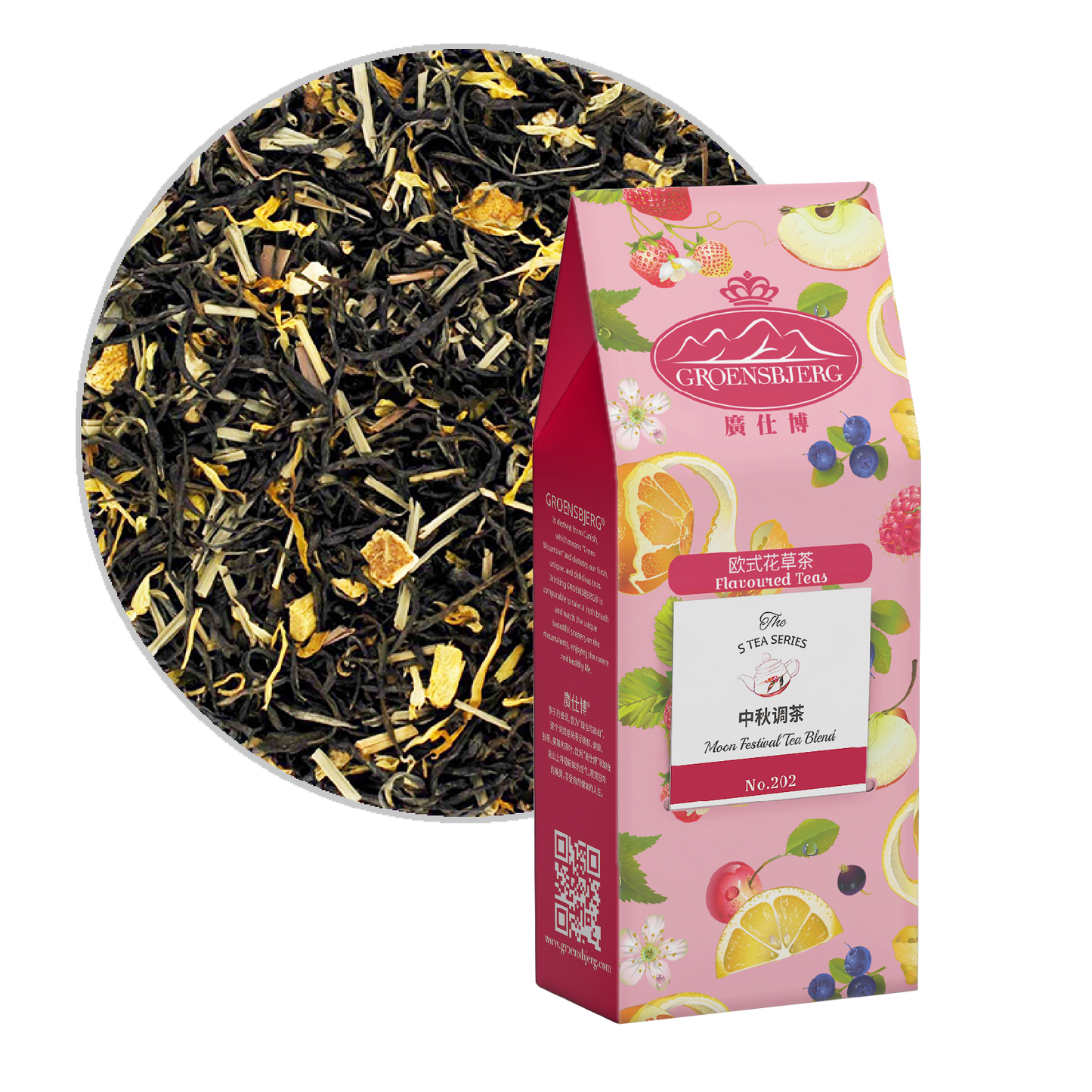 Moon Festival Tea Blend 60g Pouch Box with Loose Tea