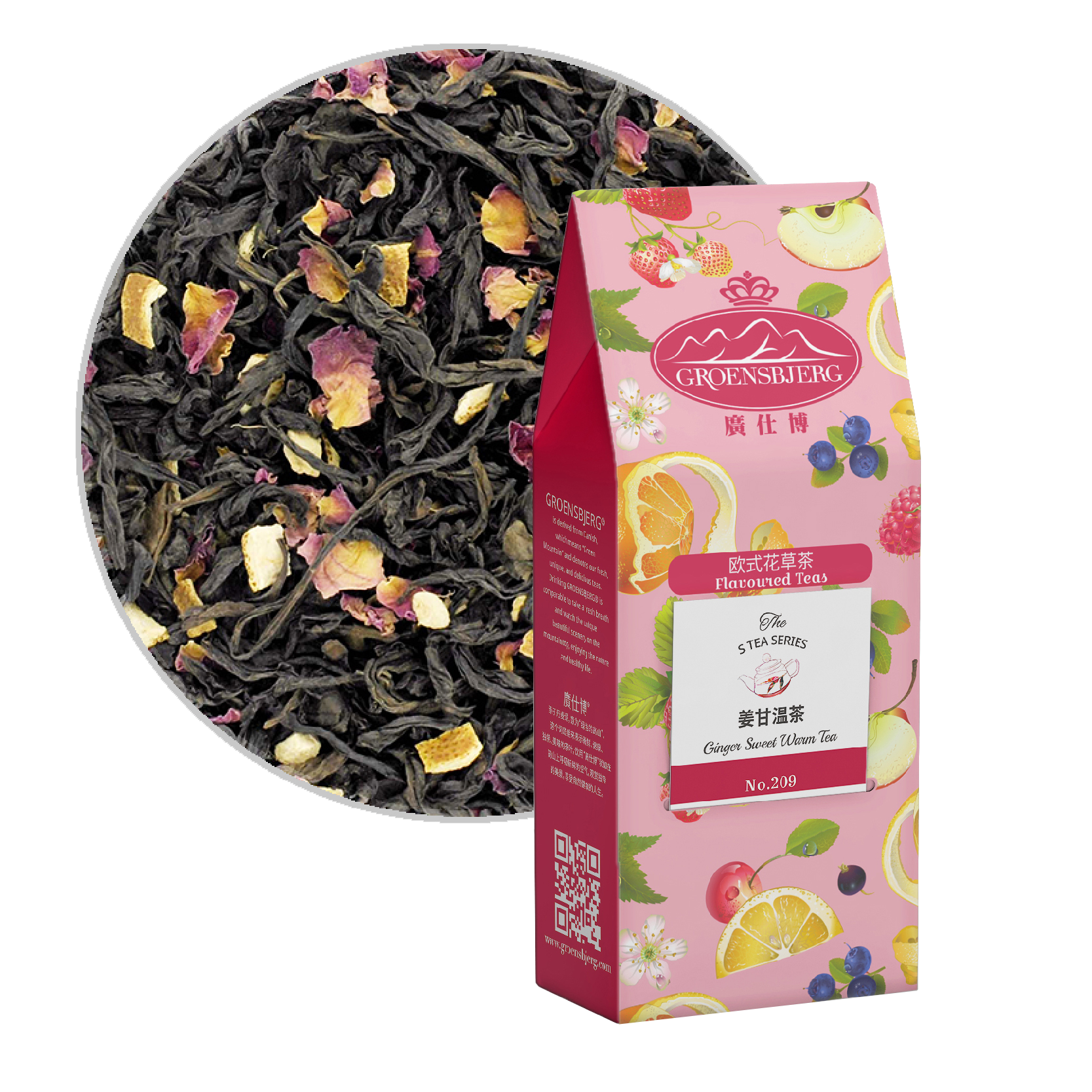 Ginger Sweet Warm Tea 40g Pouch Box with Loose Tea