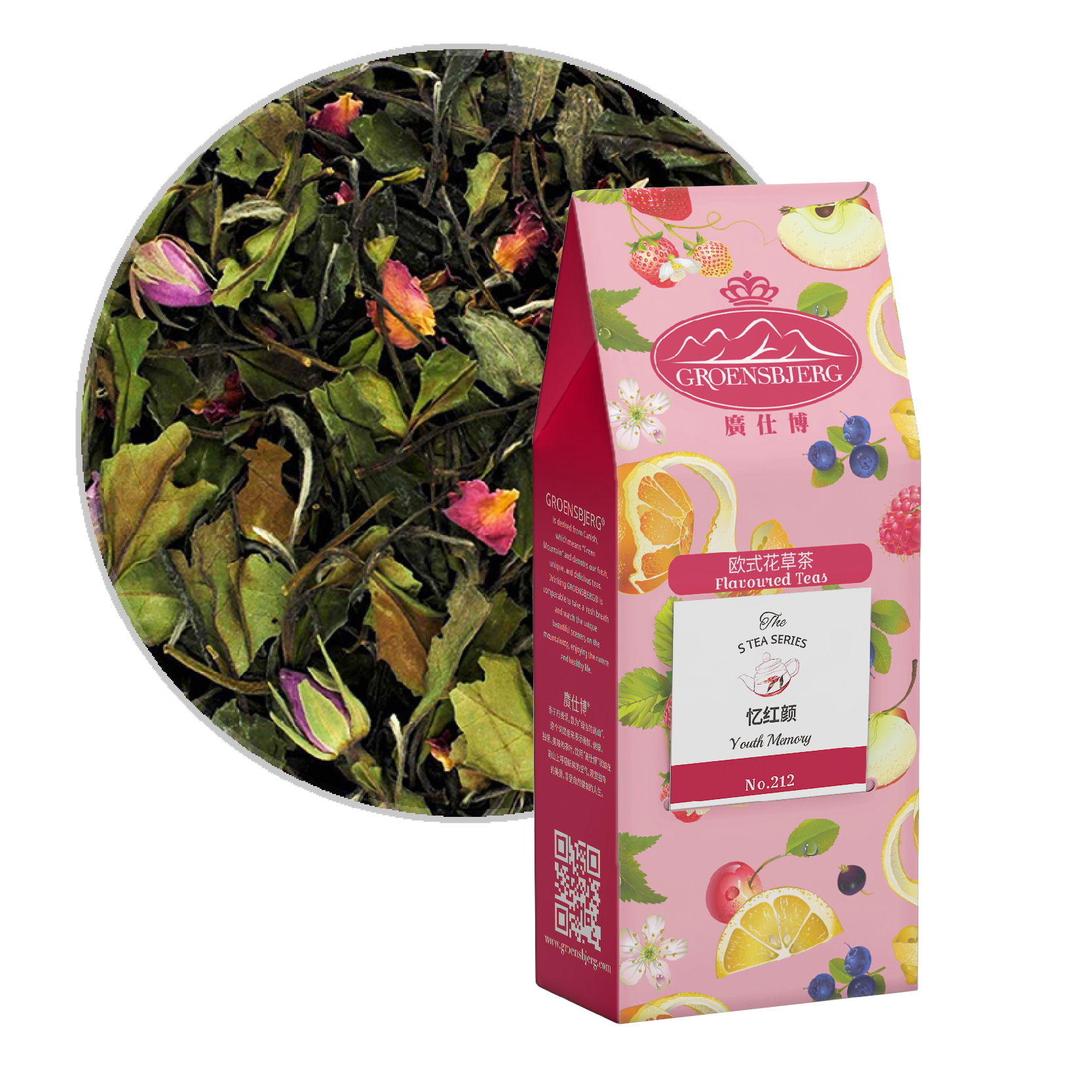Youth Memory 38g Pouch Box with Loose Tea