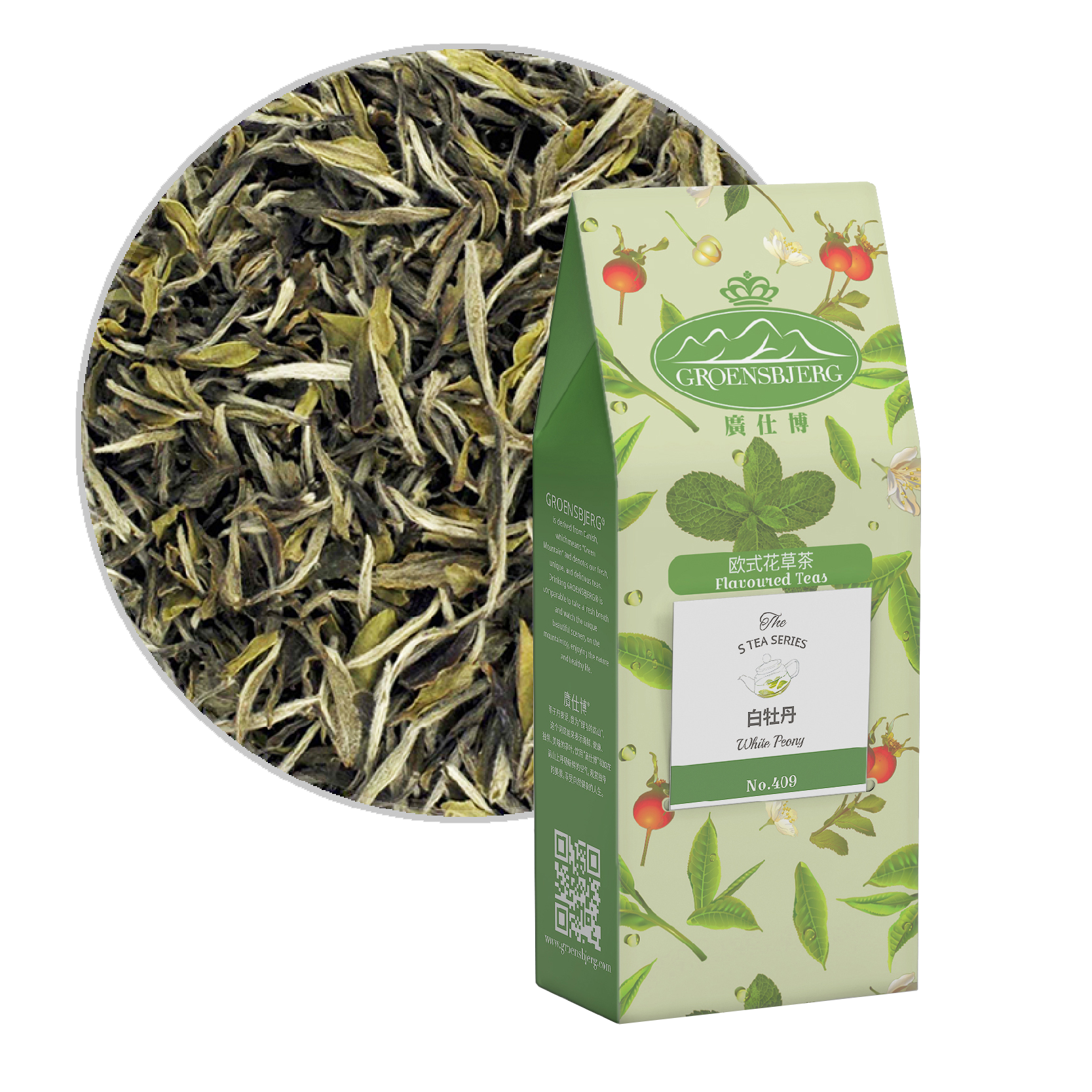 White Peony 38g Pouch Box with Loose Tea