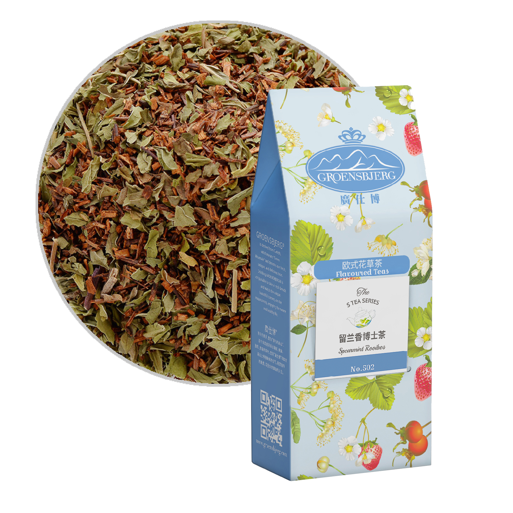 Spearmint Rooibos 60g Pouch Box with Loose Tea