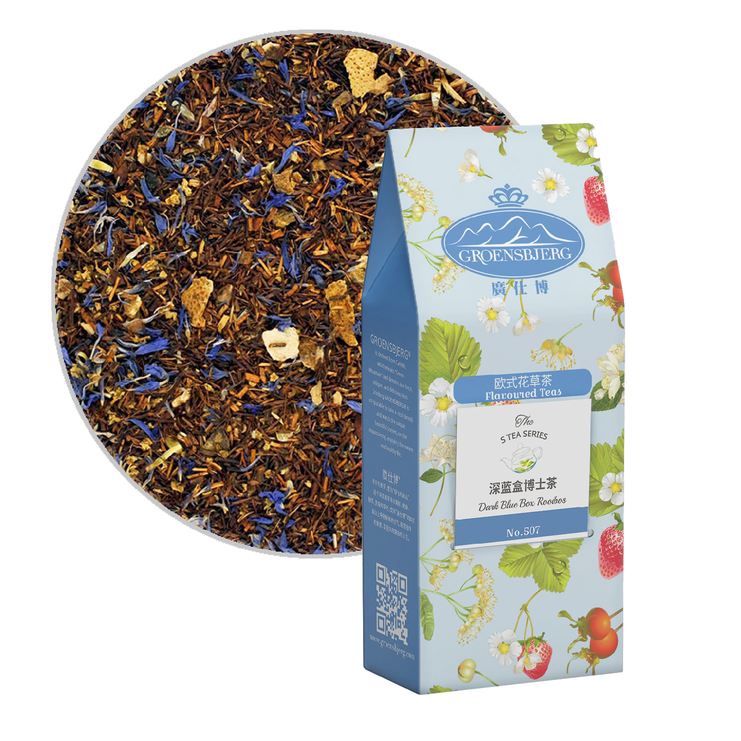 Dark Blue Box Rooibos 60g Pouch Box with Loose Tea