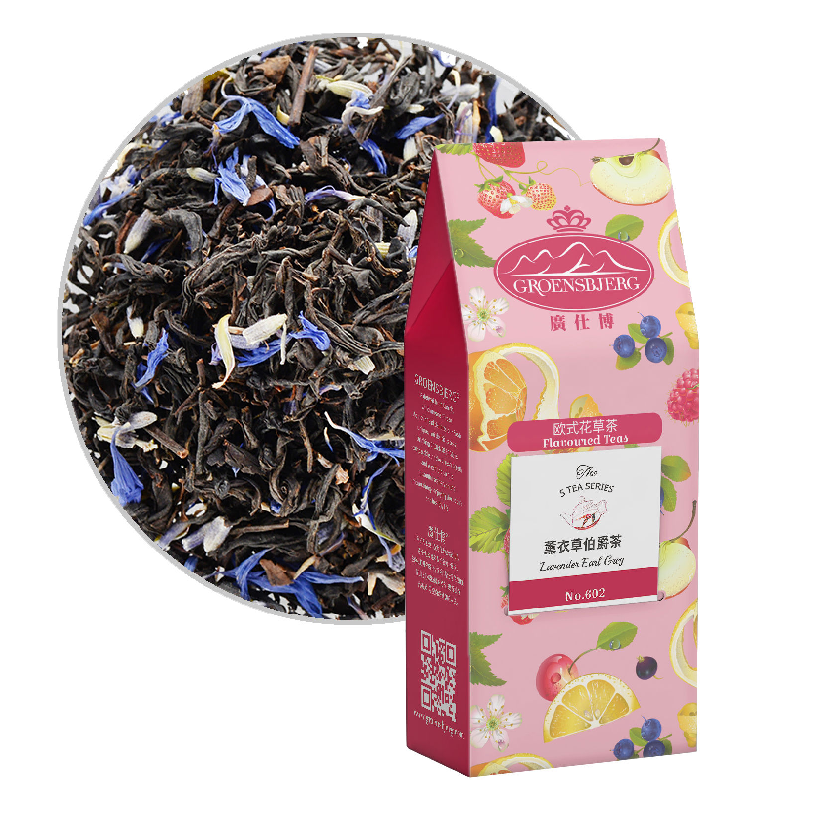 Lavender Earl Grey 50g Pouch Box with Loose Tea