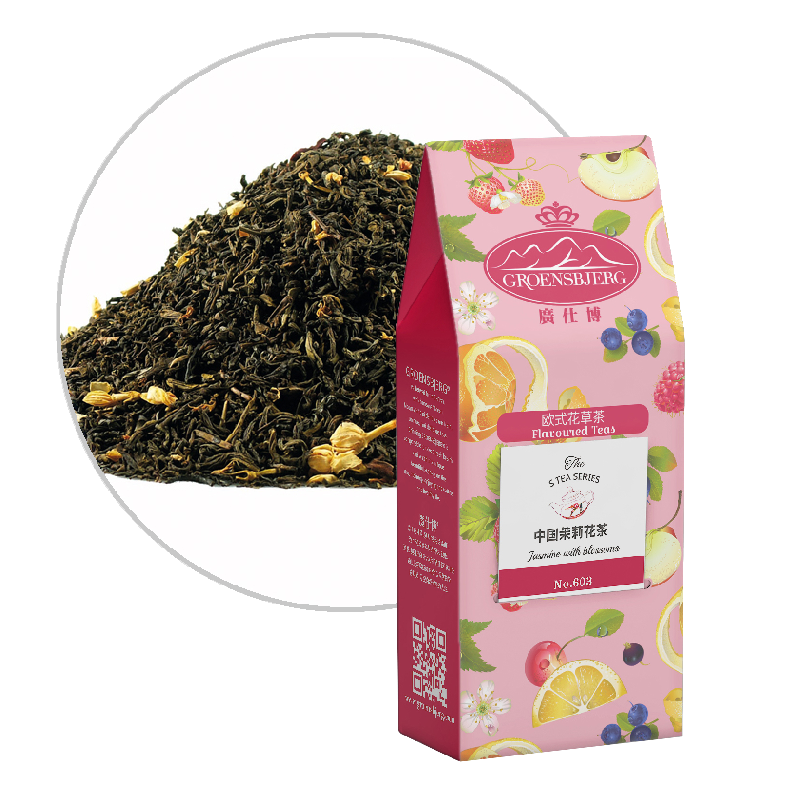 China Jasmine with blossoms 60g Pouch Box with Loose Tea