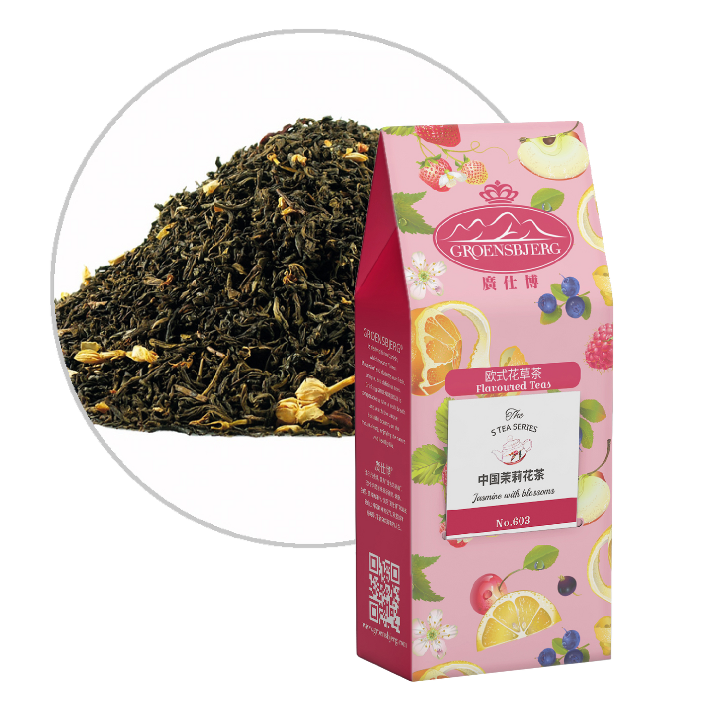 China Jasmine with blossoms 60g Pouch Box with Loose Tea