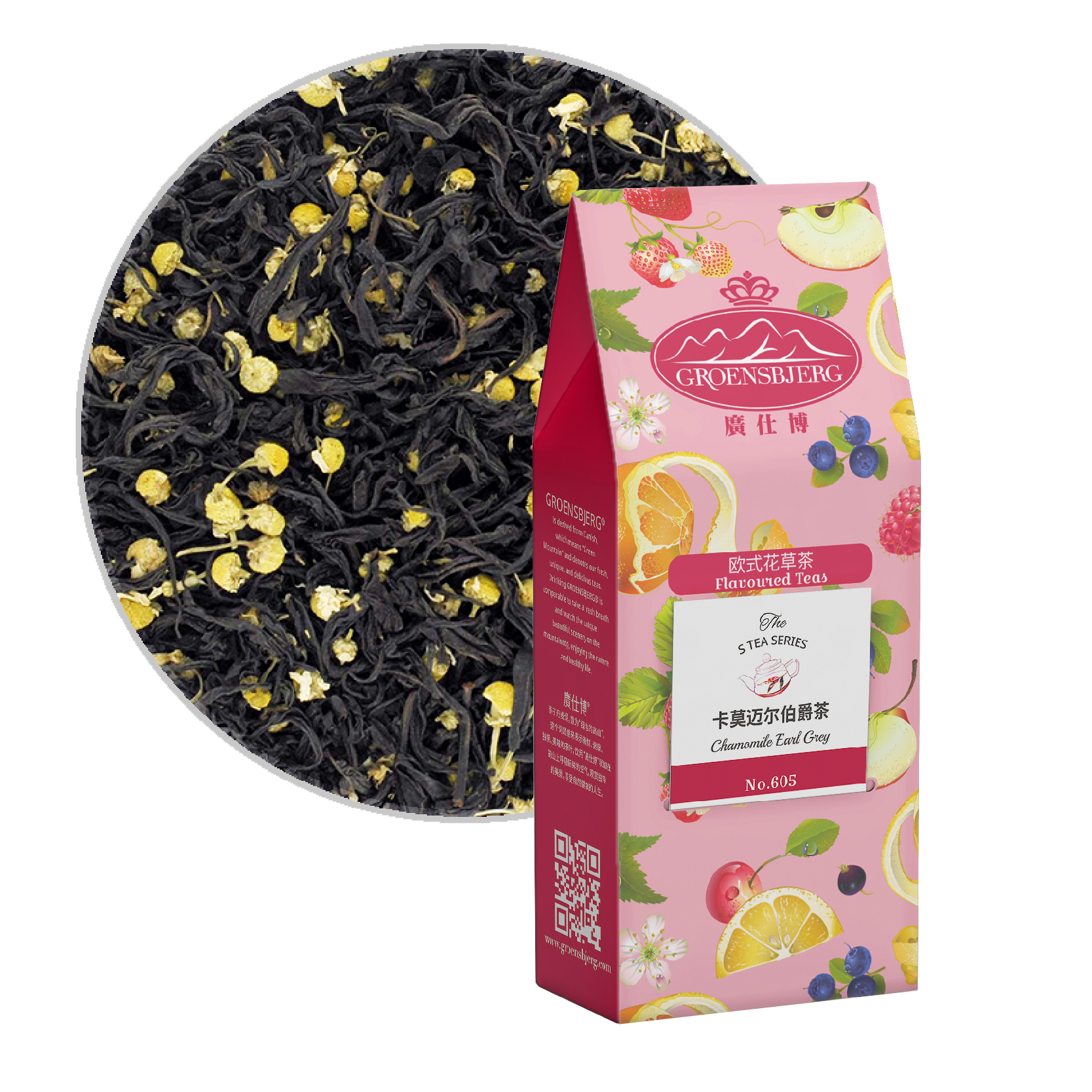 Chamomile Earl Grey 50g Pouch Box with Loose Tea