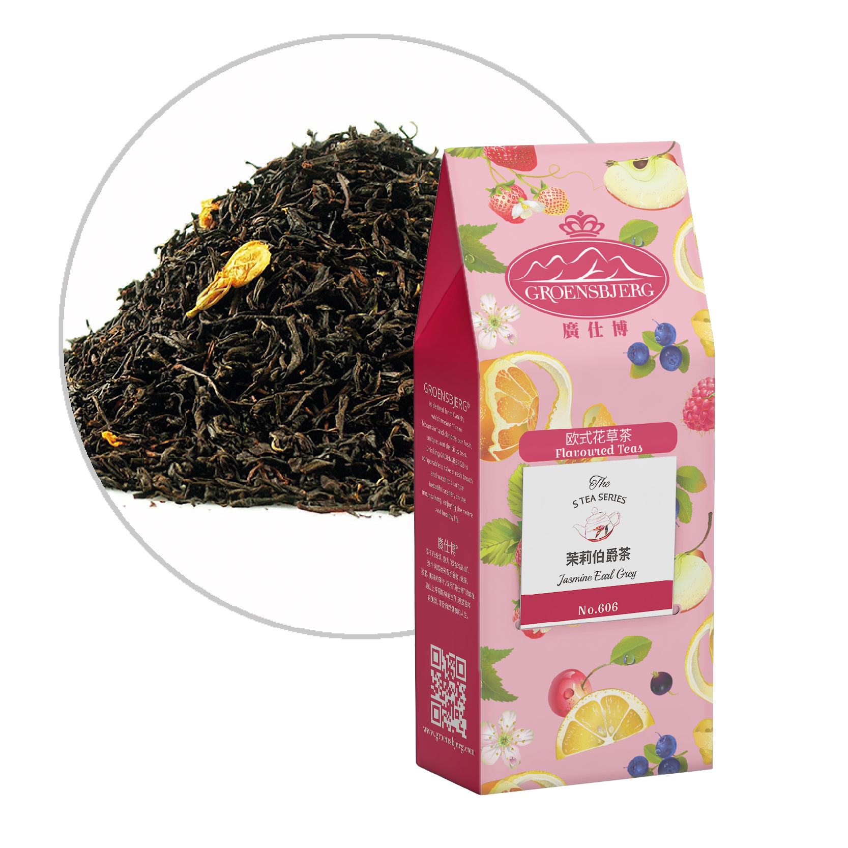 Jasmine Earl Grey 50g Pouch Box with Loose Tea