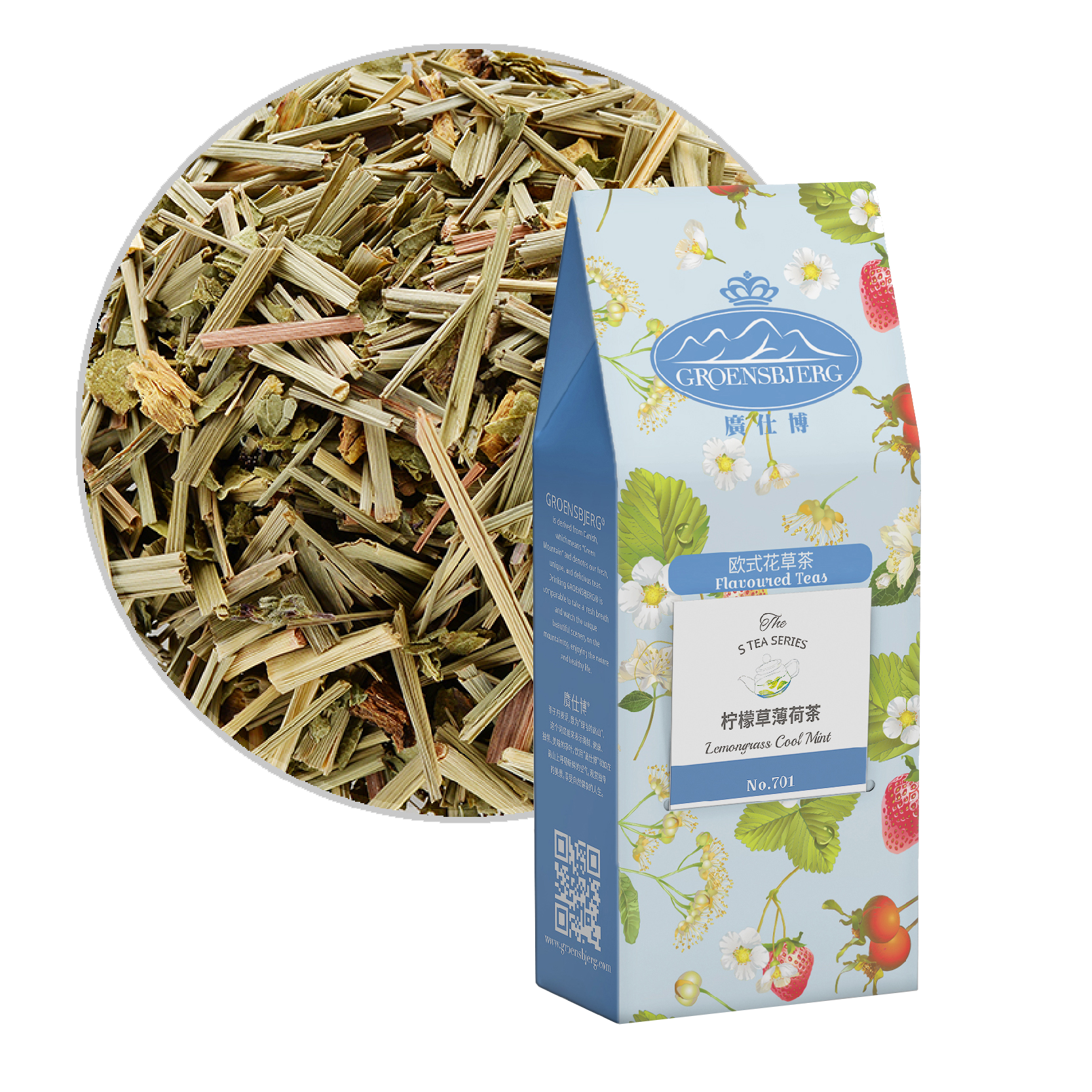 Lemongrass Cool Mint 40g Pouch Box with Loose Tea