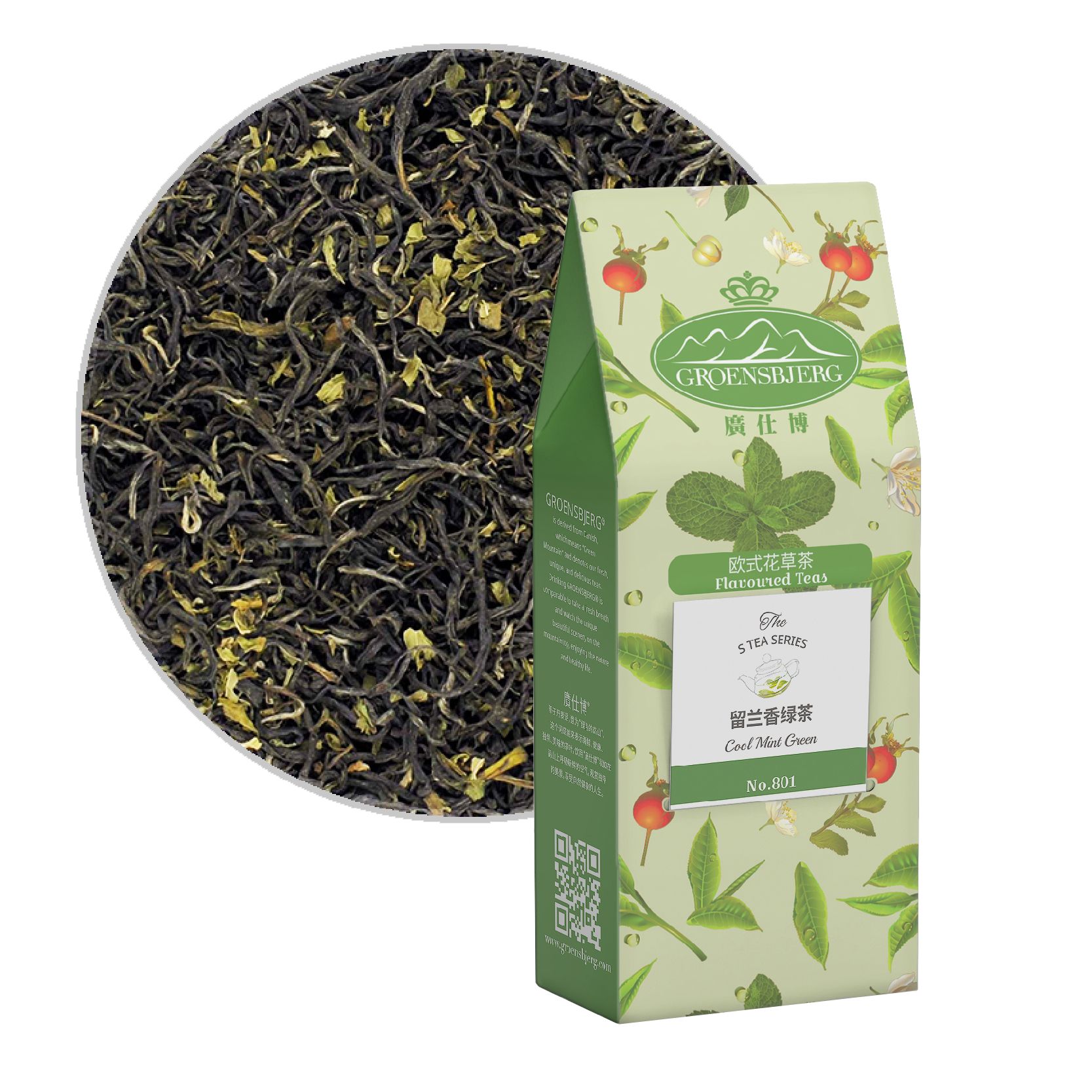 Cool Mint Green 60g Pouch Box with Loose Tea