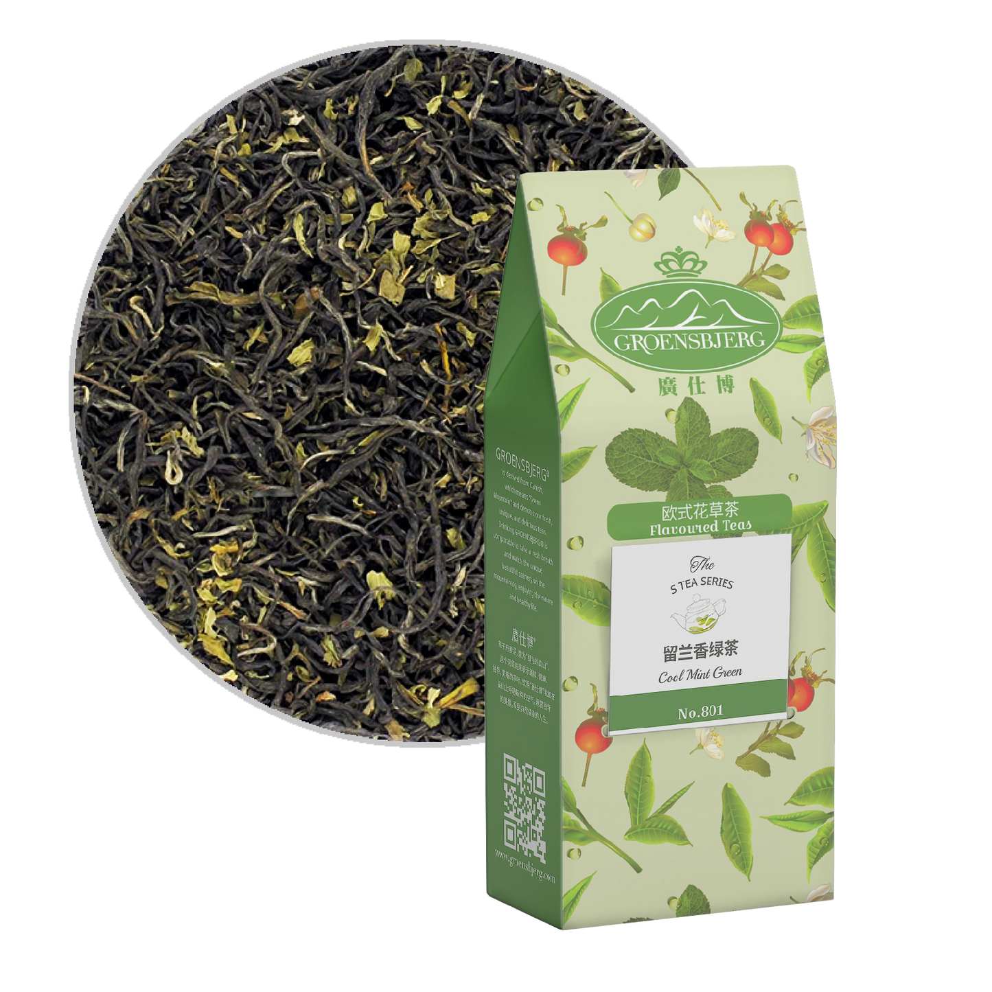 Cool Mint Green 60g Pouch Box with Loose Tea