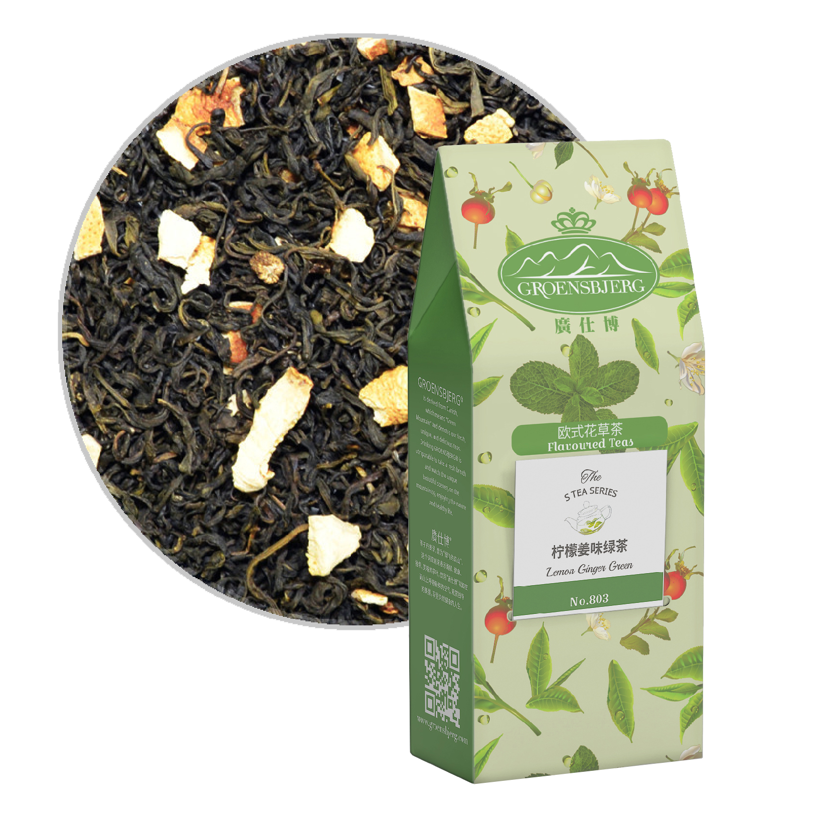 Lemon Ginger Green 60g Pouch Box with Loose Tea
