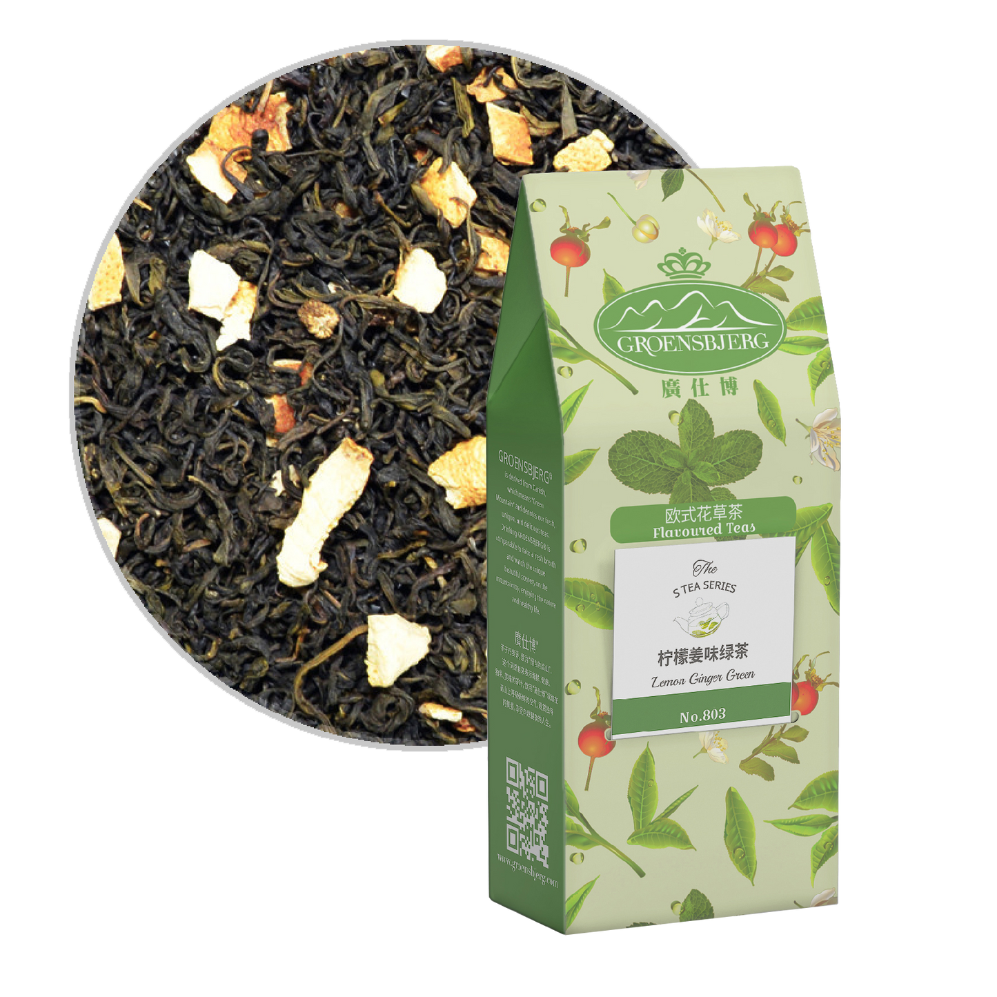 Lemon Ginger Green 60g Pouch Box with Loose Tea