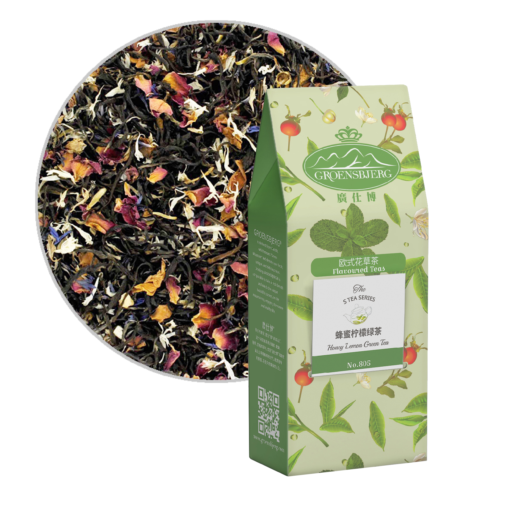 Honey Lemon Green Tea 60g Pouch Box with Loose Tea