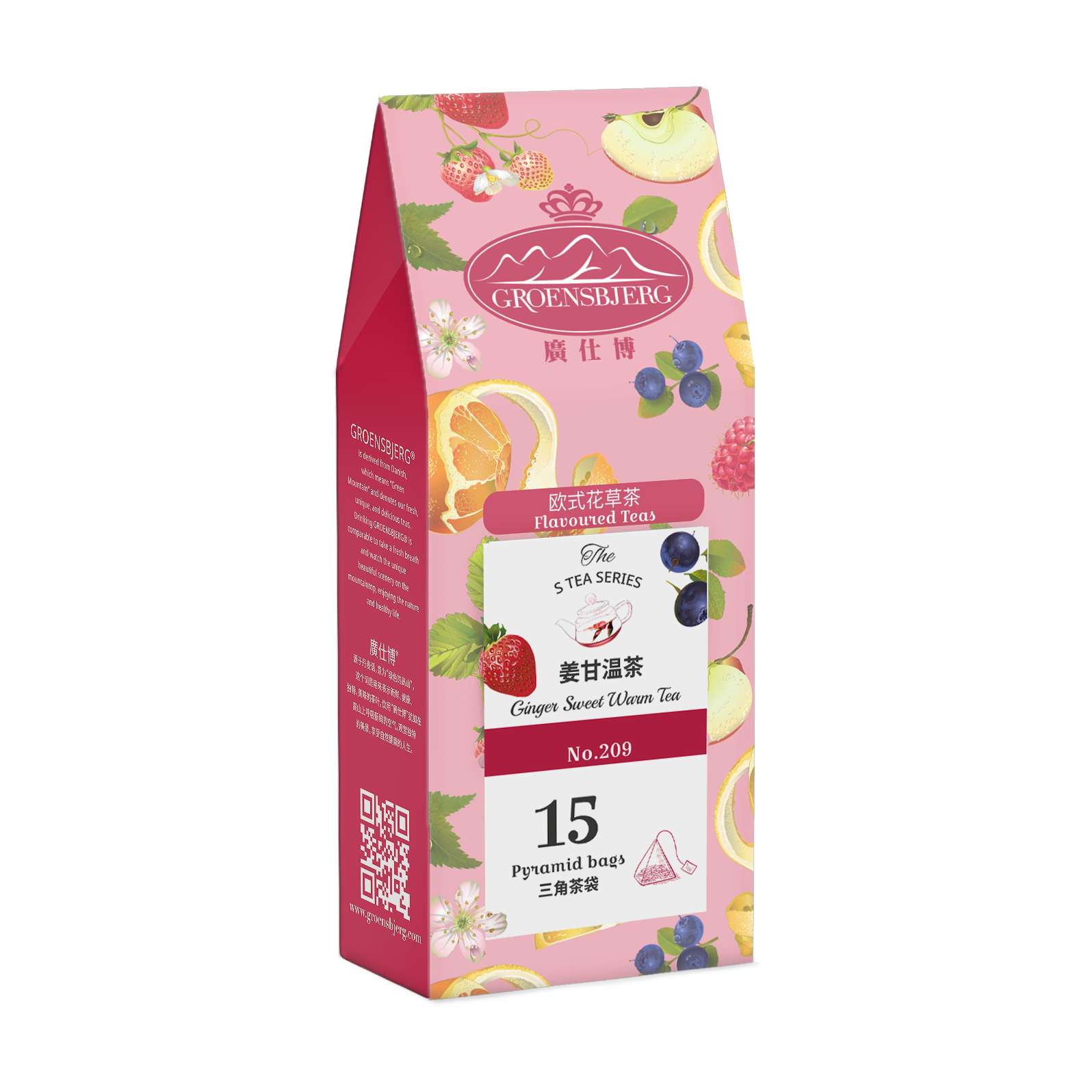 Ginger Sweet Warm Tea 37.5g Pouch Box with Teabags