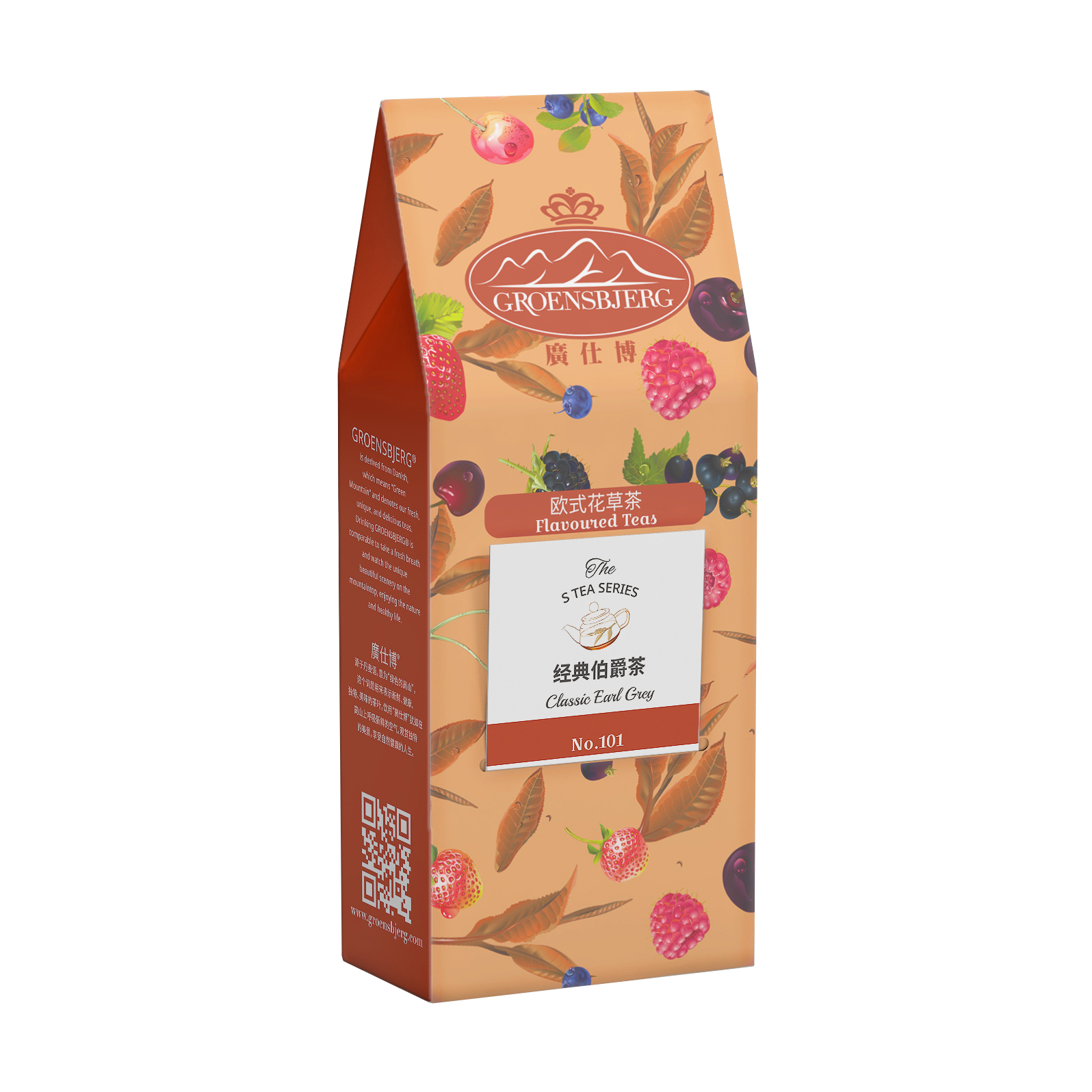 Classic Earl Grey 37.5g Pouch Box with Teabags