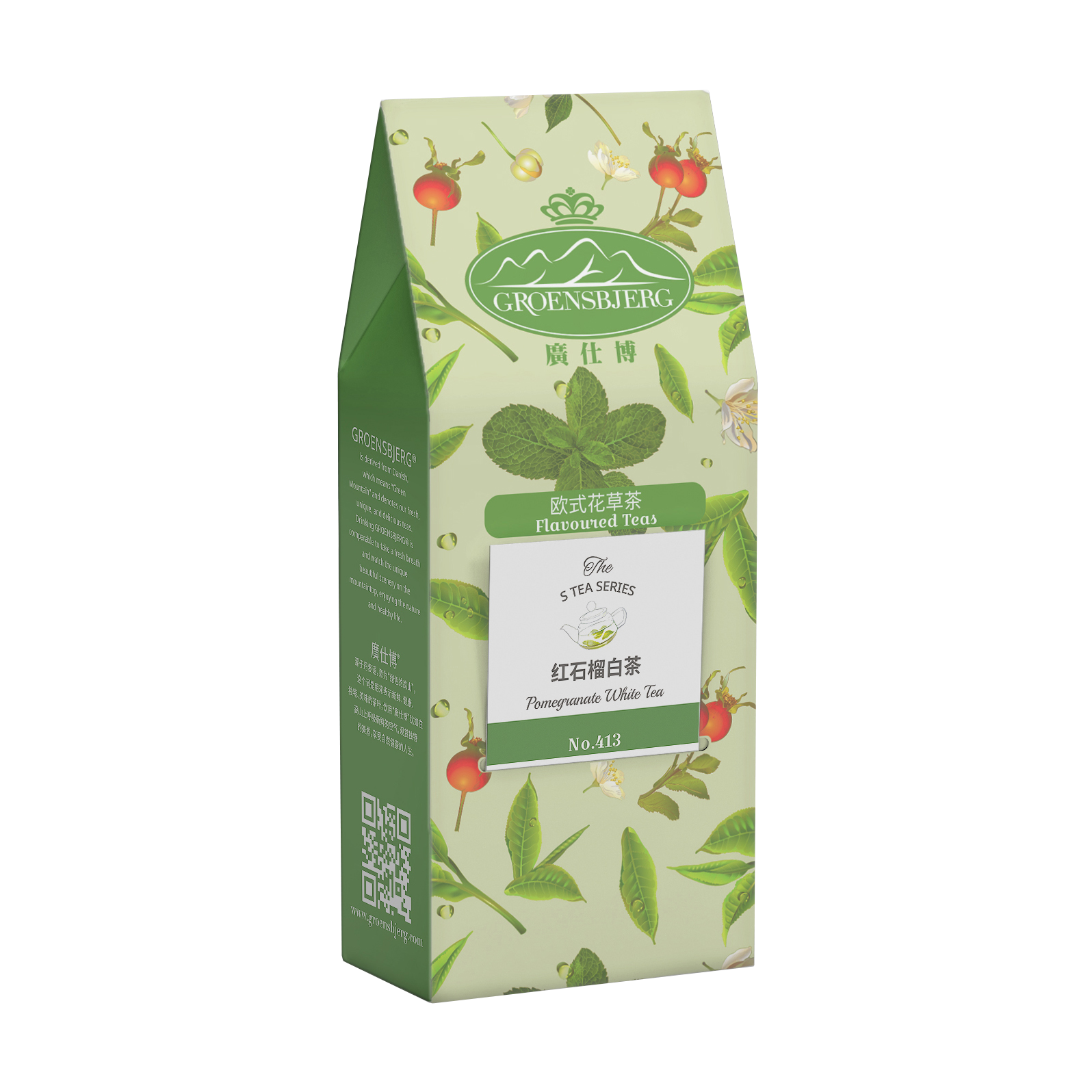 Pomegranate White Tea 紅石榴白茶