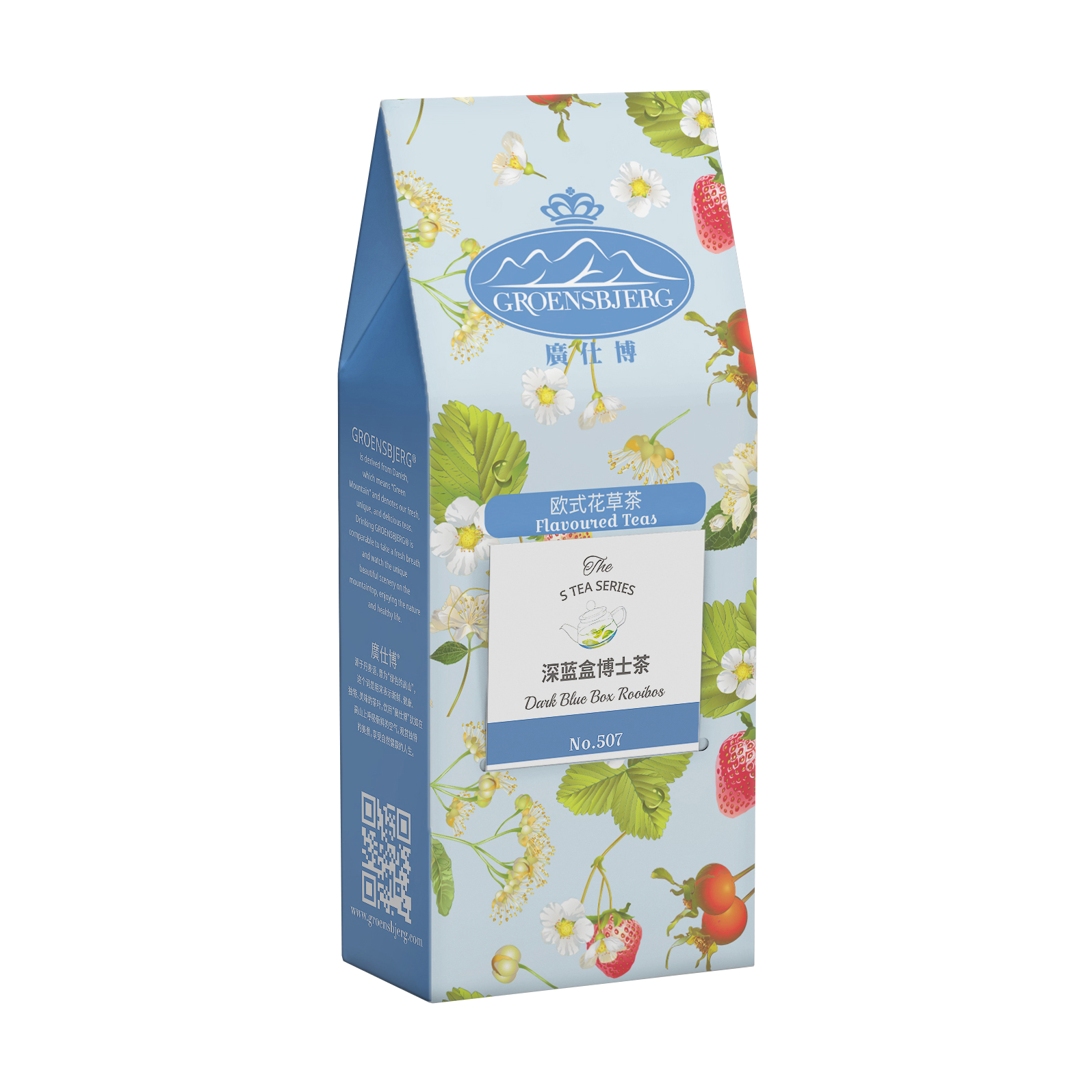 Dark Blue Box Rooibos 37.5g Pouch Box with Teabags