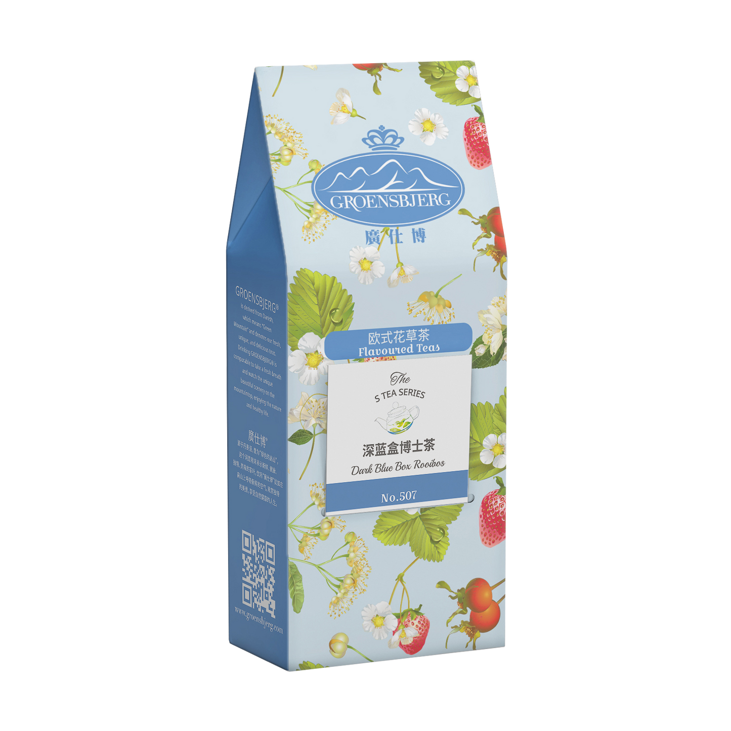 Dark Blue Box Rooibos 37.5g Pouch Box with Teabags