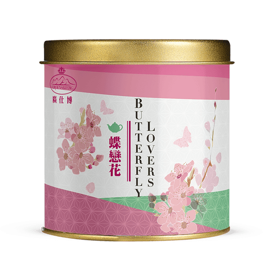 Butterfly Lovers 60g Gold Medium Tin