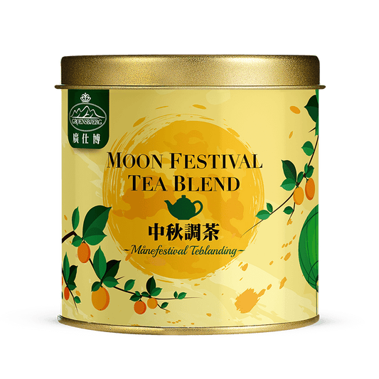 Moon Festival Tea Blend 60g Gold Medium Tin