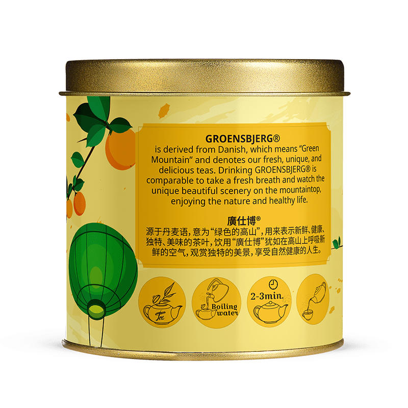 Moon Festival Tea Blend 60g Gold Medium Tin