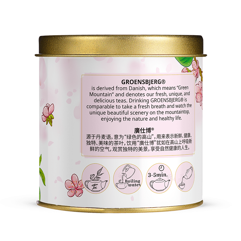 Finest White Peach Oolong 50g Gold Medium Tin