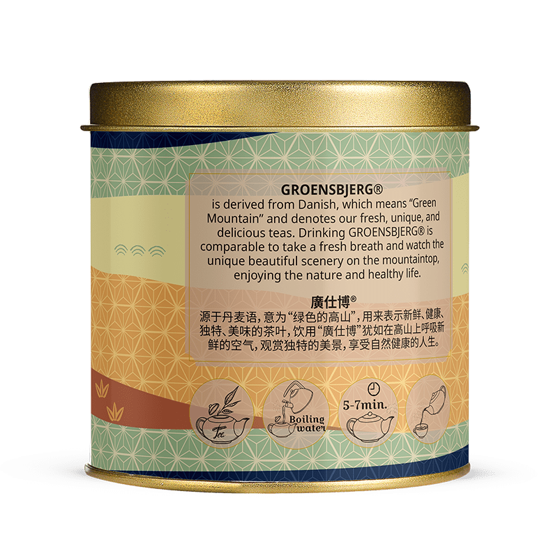 Spearmint Rooibos 60g Gold Medium Tin