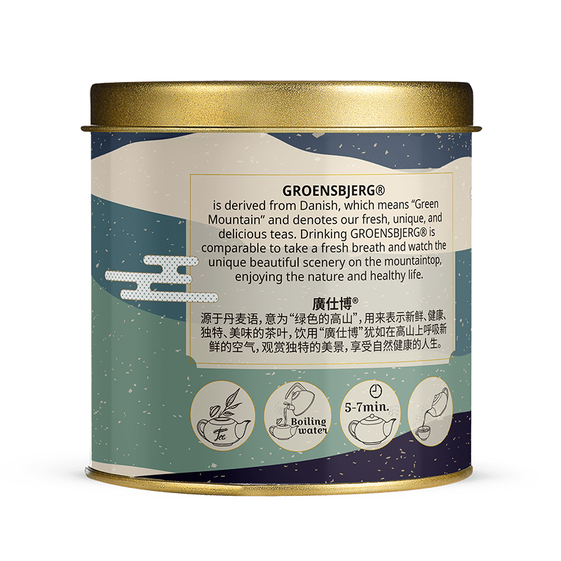 Dark Blue Box Rooibos 60g Gold Medium Tin