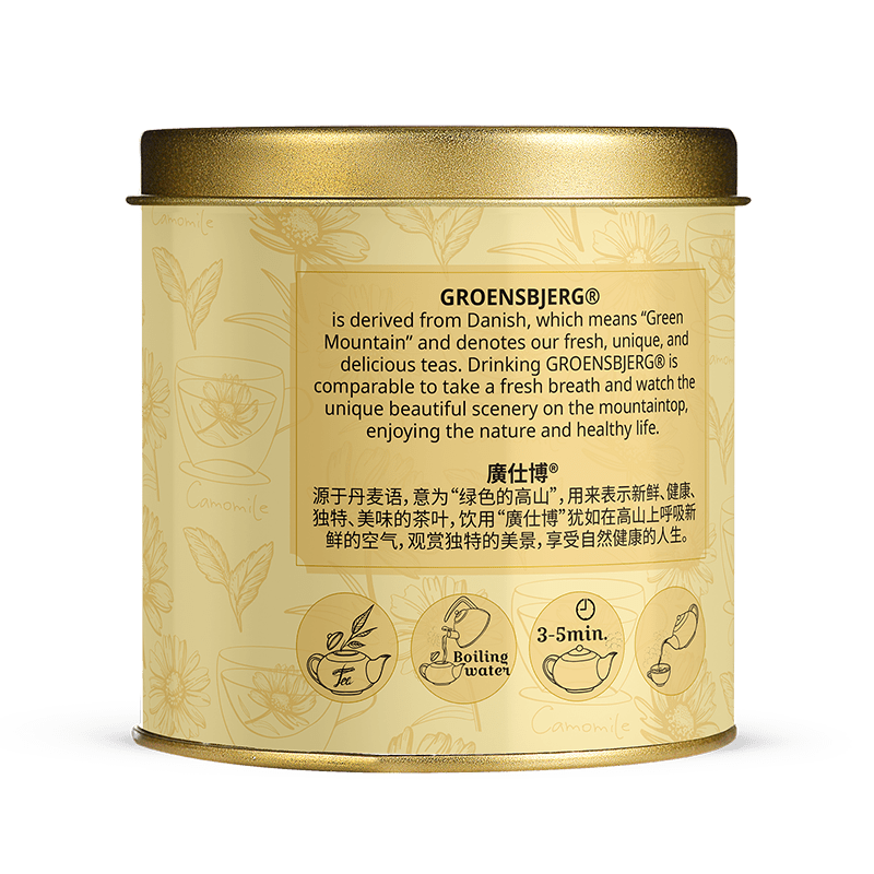 Chamomile Earl Grey 50g Gold Medium Tin