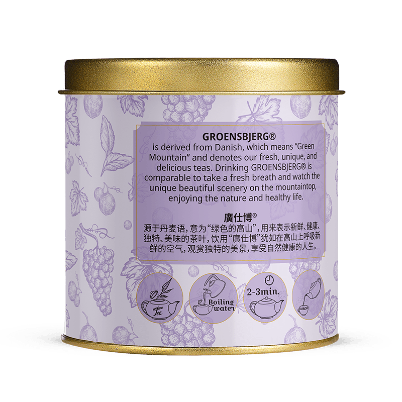 Grape Green Tea 38g Gold Medium Tin