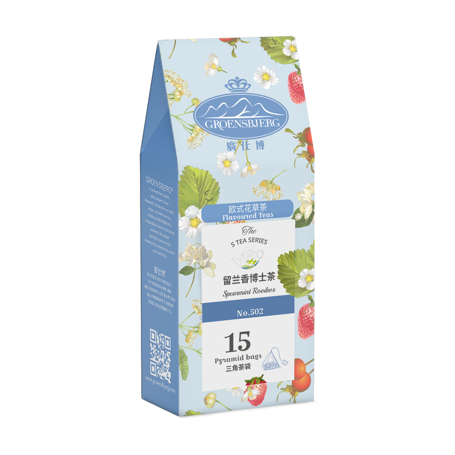 Spearmint Rooibos 37.5g Pouch Box with Teabags